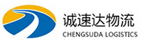 温州到贵港物流公司